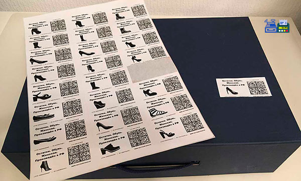 Печать кодов маркировки остатков обуви из Честного знака